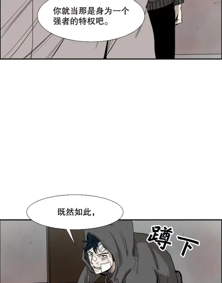 《鲨鱼》91.资格图56