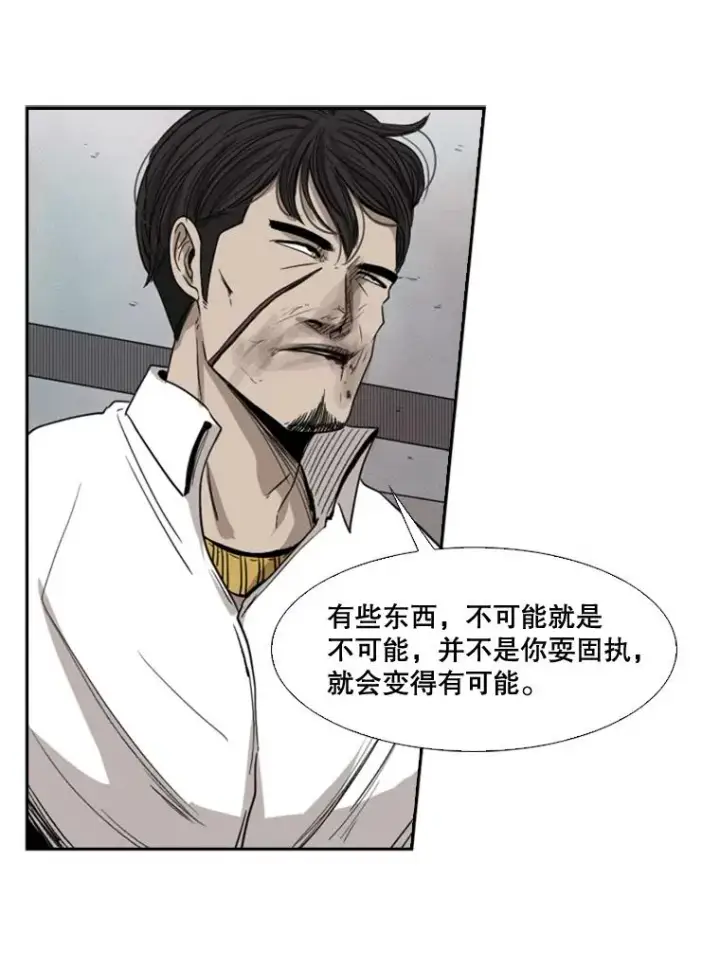 《鲨鱼》91.资格图58