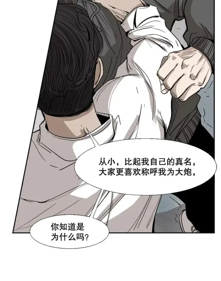 《鲨鱼》91.资格图76