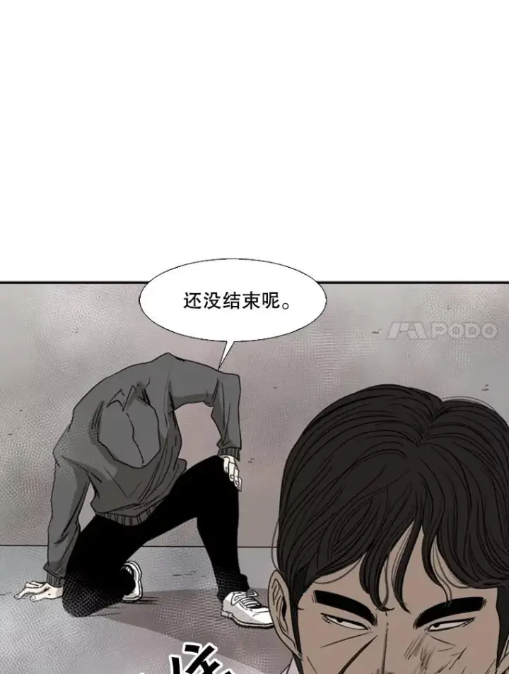 《鲨鱼》91.资格图92