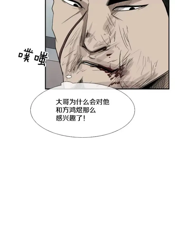 《鲨鱼》91.资格图99