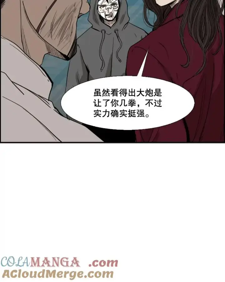《鲨鱼》92.接受提议图10