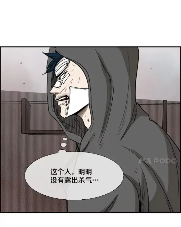 《鲨鱼》92.接受提议图11