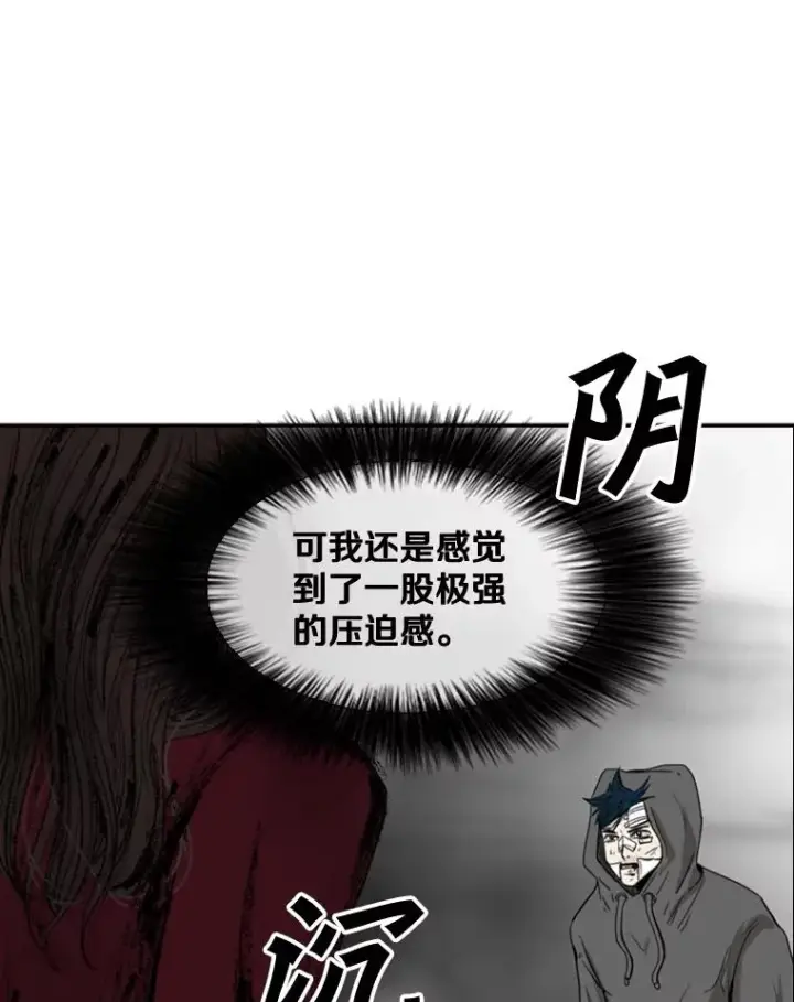 《鲨鱼》92.接受提议图12