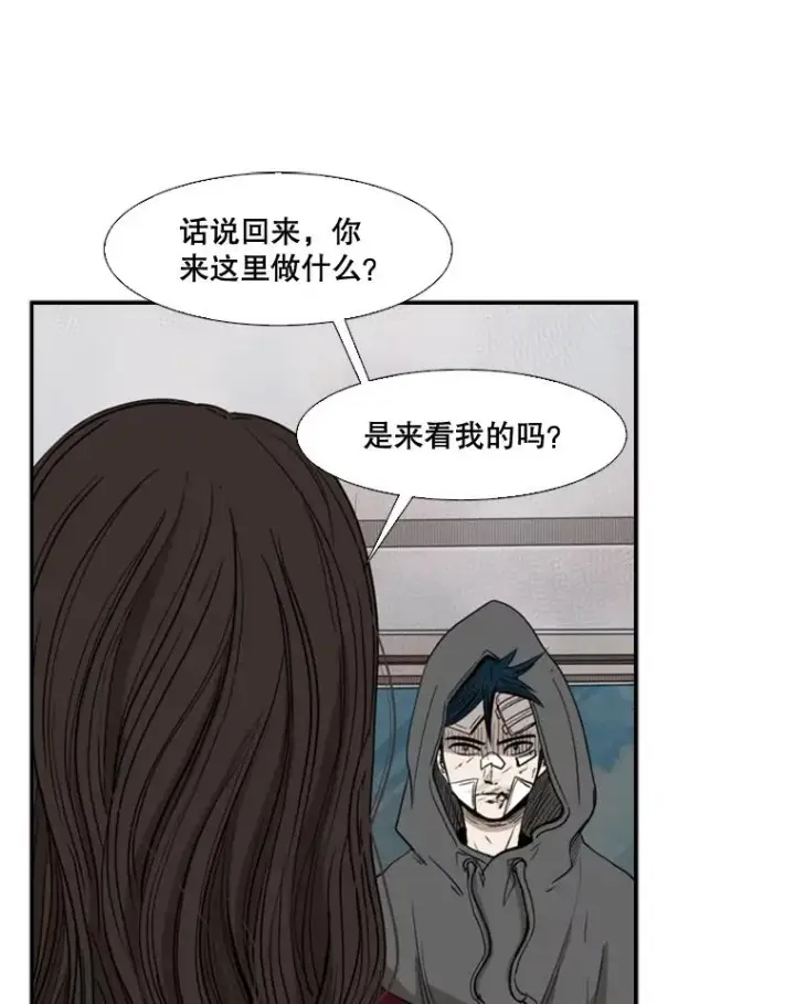 《鲨鱼》92.接受提议图14