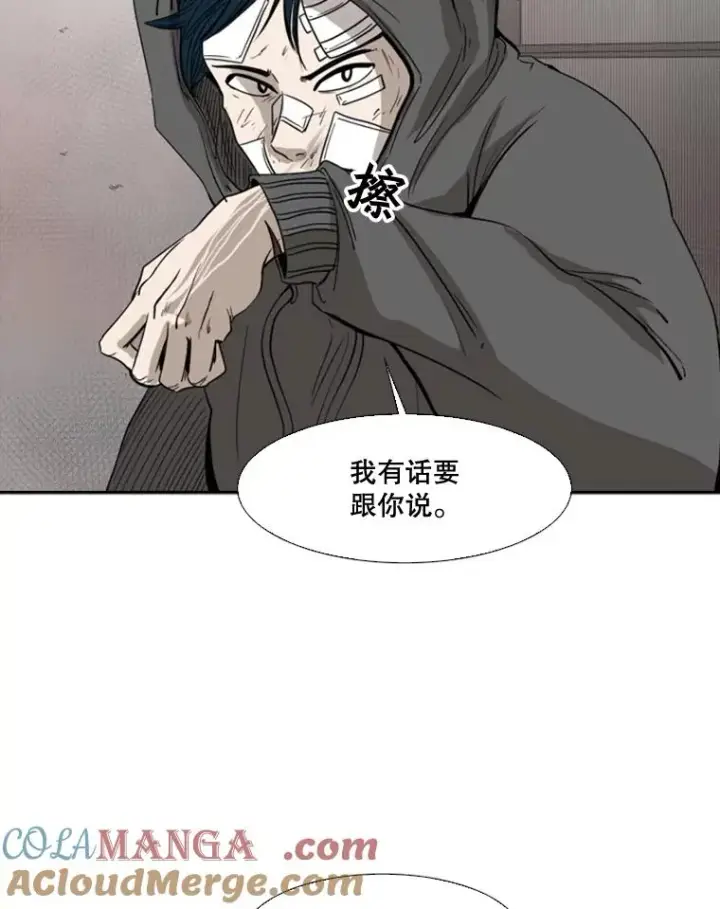 《鲨鱼》92.接受提议图16