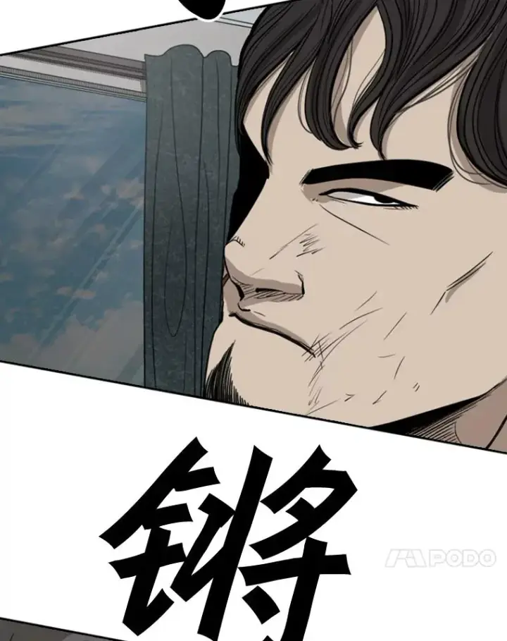 《鲨鱼》92.接受提议图21