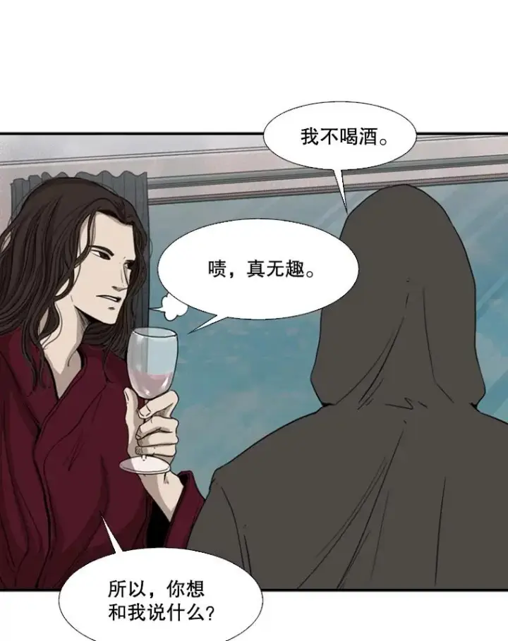 《鲨鱼》92.接受提议图24