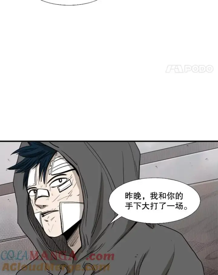 《鲨鱼》92.接受提议图25