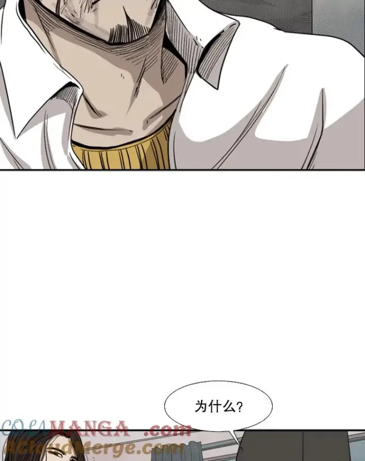 《鲨鱼》92.接受提议图31