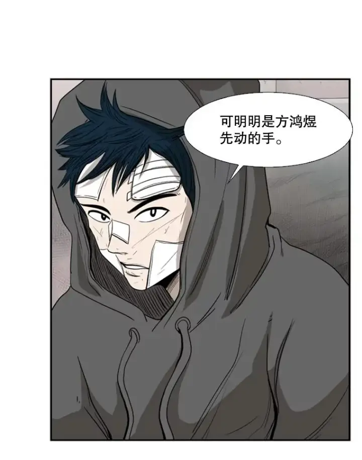 《鲨鱼》92.接受提议图33