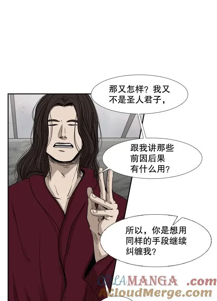《鲨鱼》92.接受提议图34