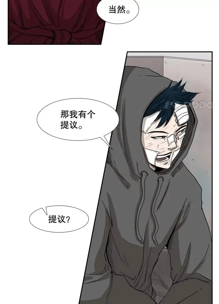 《鲨鱼》92.接受提议图35