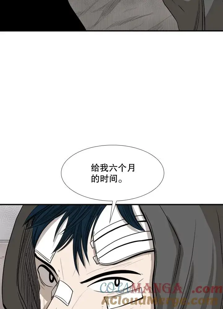 《鲨鱼》92.接受提议图37