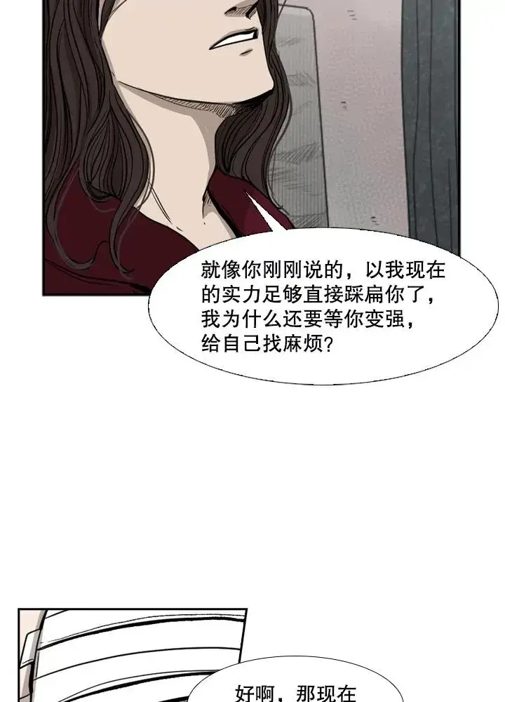《鲨鱼》92.接受提议图39