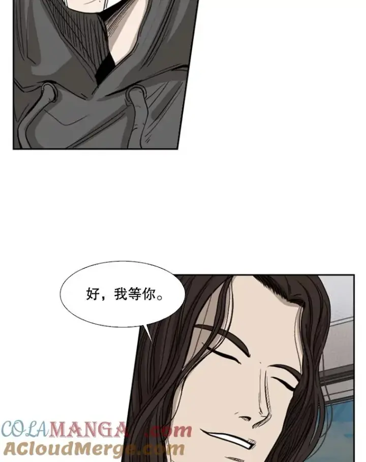 《鲨鱼》92.接受提议图46