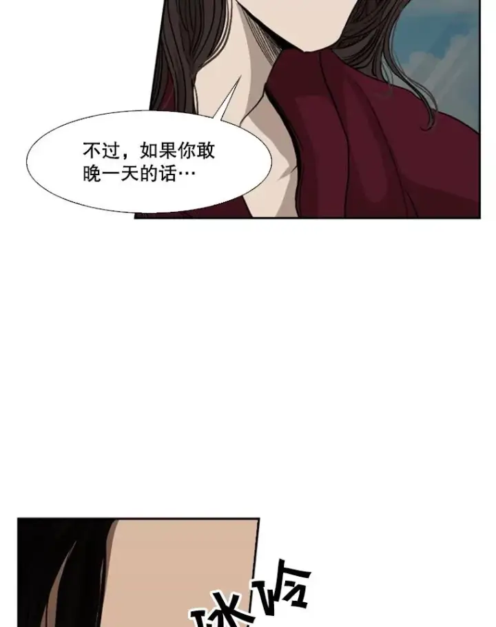 《鲨鱼》92.接受提议图47