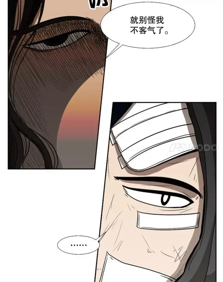 《鲨鱼》92.接受提议图48