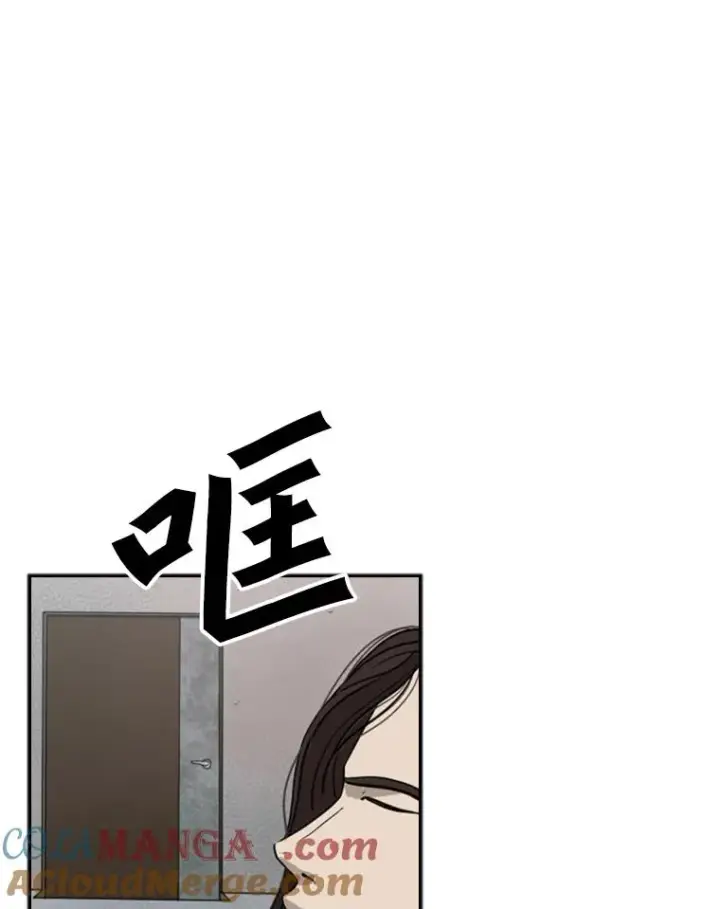 《鲨鱼》92.接受提议图52