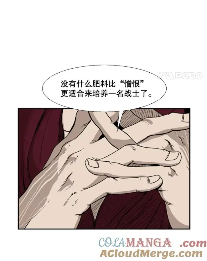 《鲨鱼》92.接受提议图55