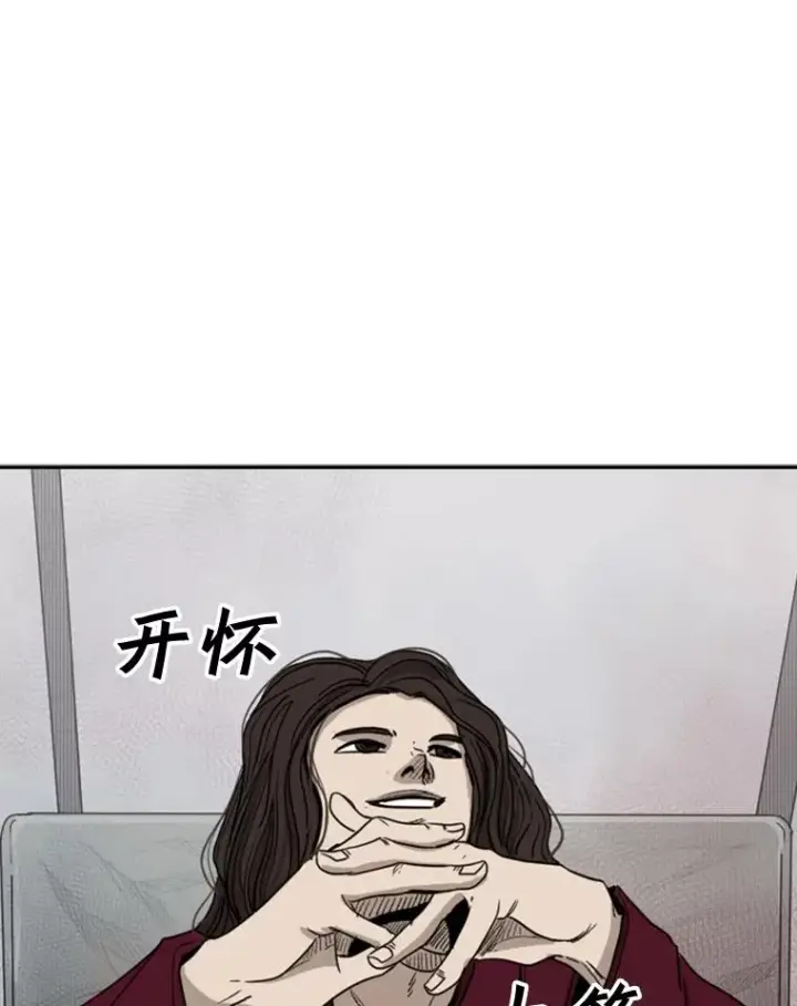 《鲨鱼》92.接受提议图56