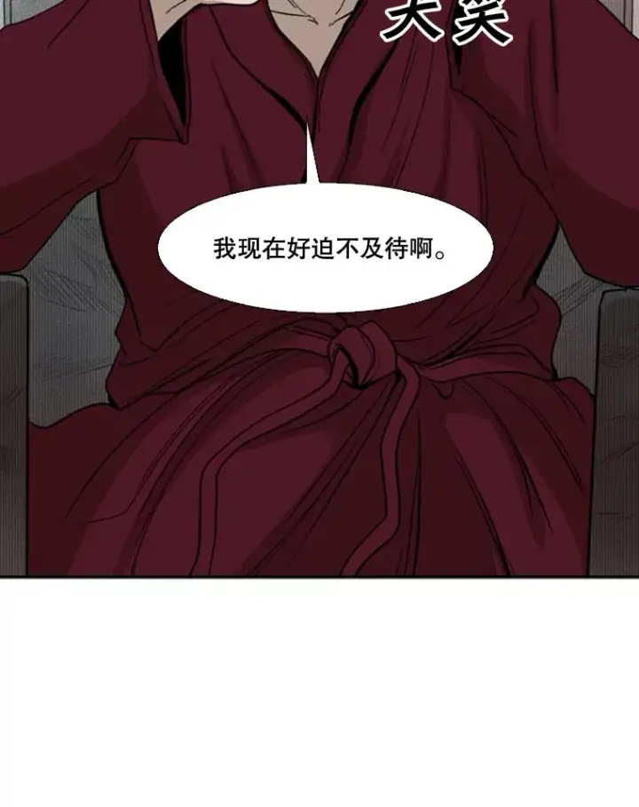 《鲨鱼》92.接受提议图57