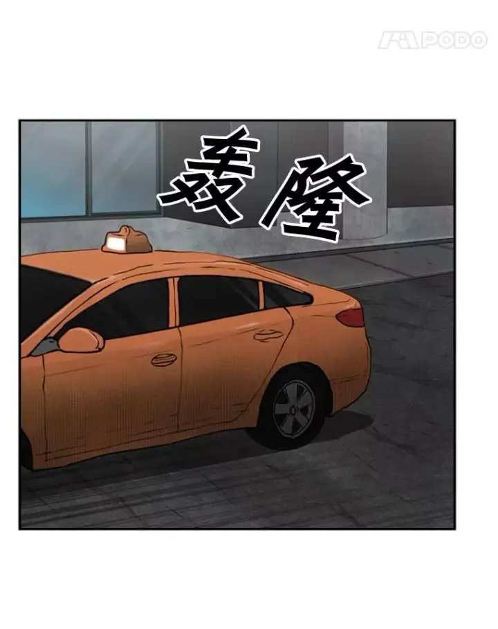 《鲨鱼》92.接受提议图62