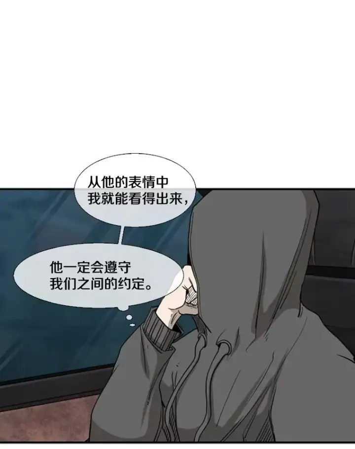 《鲨鱼》92.接受提议图63