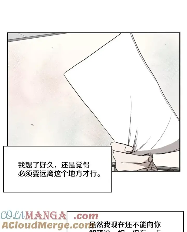《鲨鱼》92.接受提议图67
