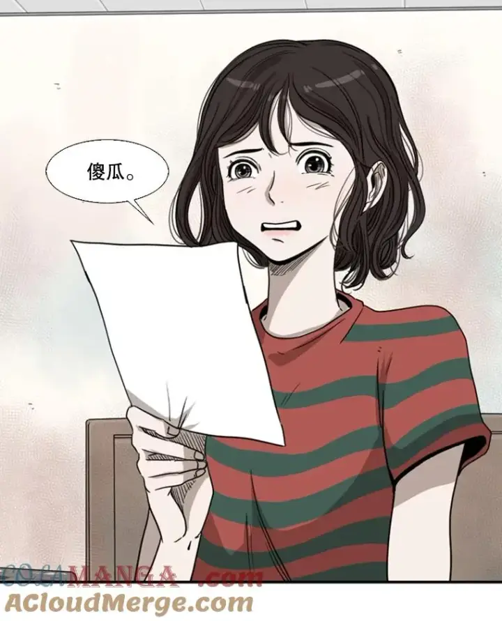 《鲨鱼》92.接受提议图70