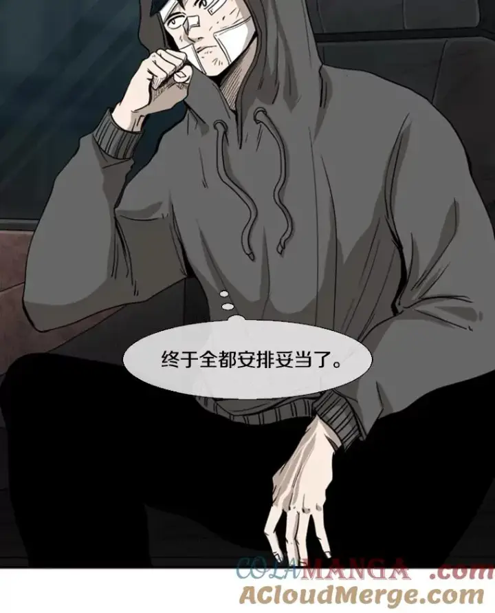 《鲨鱼》92.接受提议图73