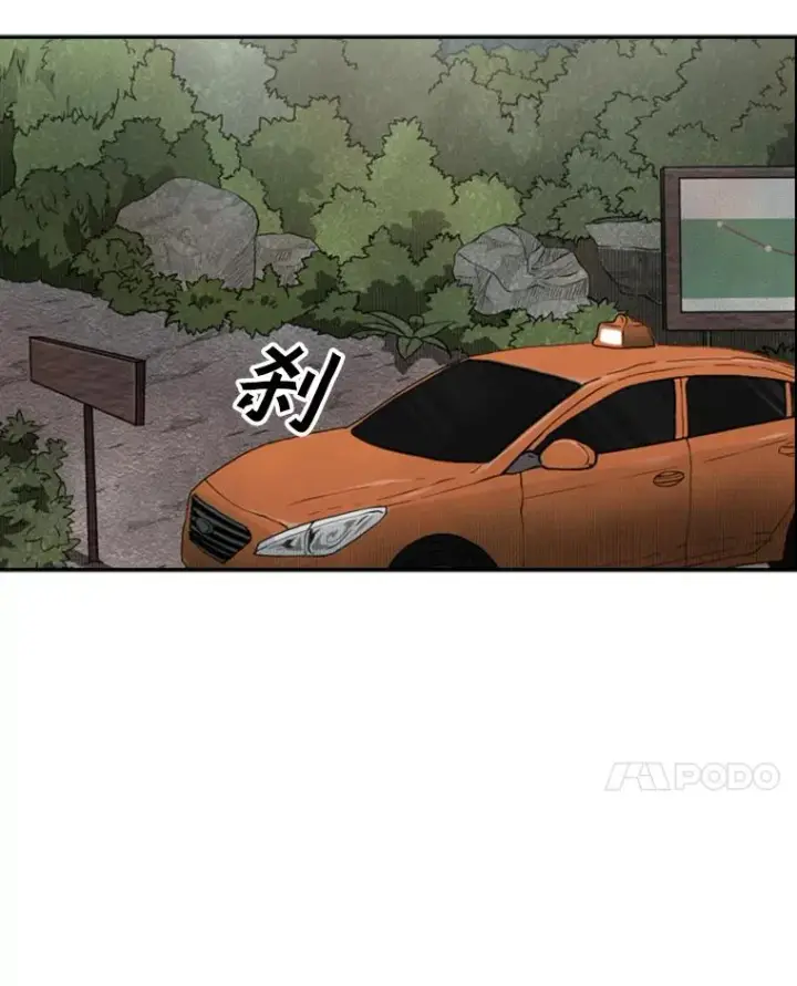 《鲨鱼》92.接受提议图75