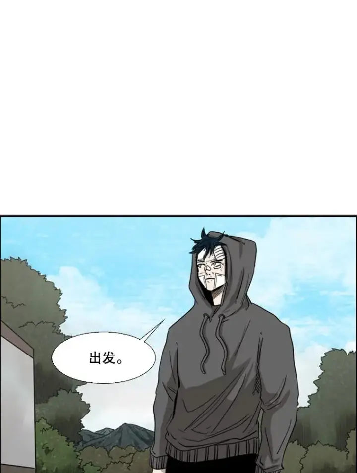 《鲨鱼》92.接受提议图78