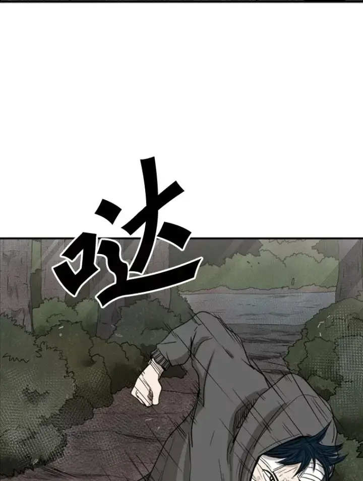 《鲨鱼》92.接受提议图80