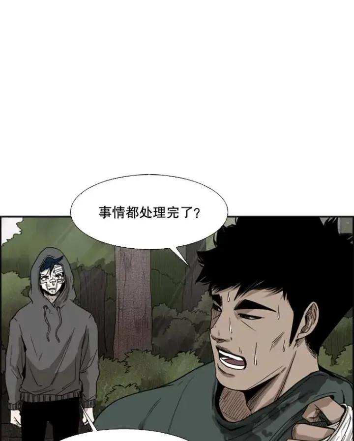 《鲨鱼》92.接受提议图89