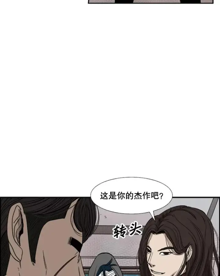《鲨鱼》92.接受提议图9