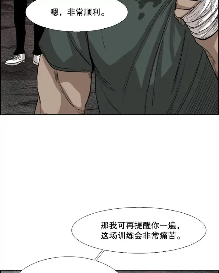 《鲨鱼》92.接受提议图90