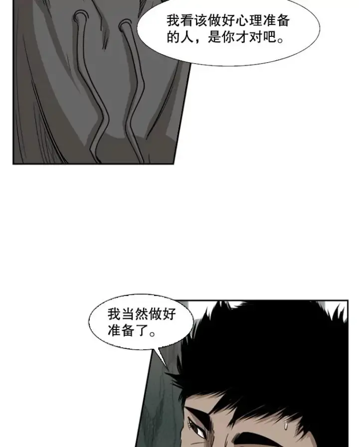 《鲨鱼》92.接受提议图93