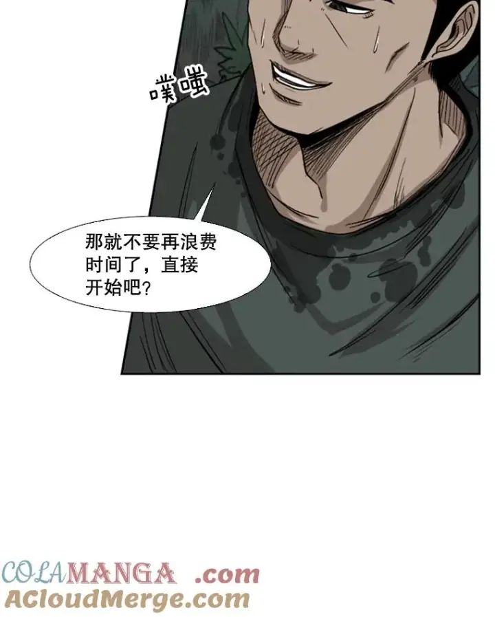 《鲨鱼》92.接受提议图94