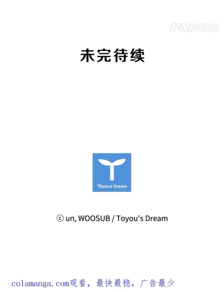 《鲨鱼》92.接受提议图99