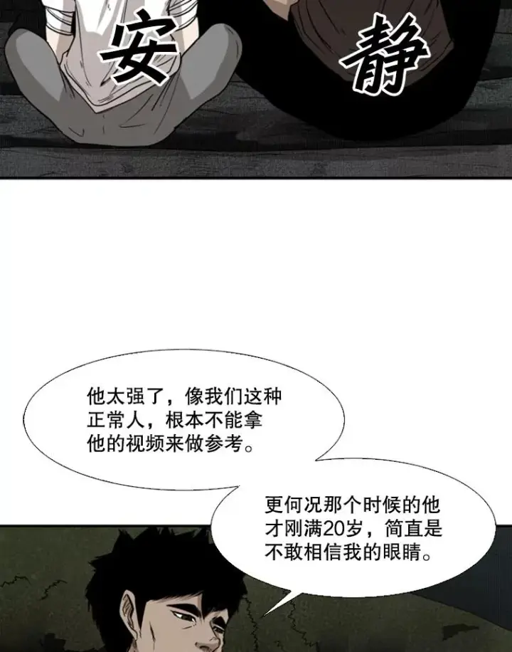 《鲨鱼》93.开始训练图100