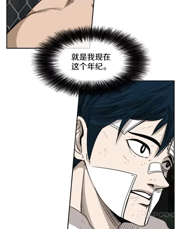 《鲨鱼》93.开始训练图104