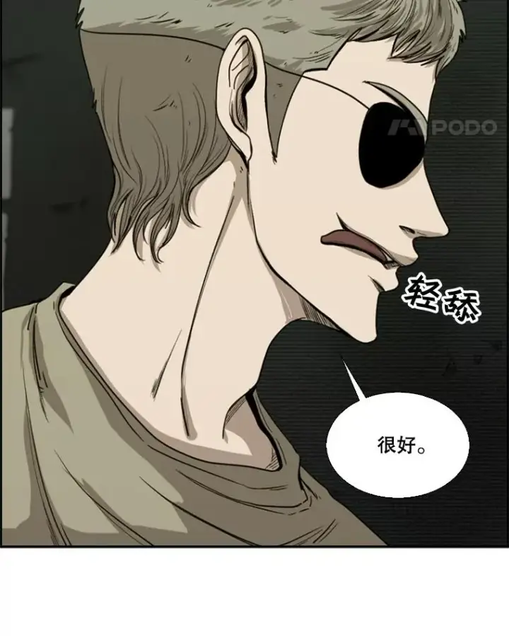 《鲨鱼》93.开始训练图115