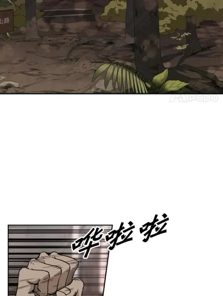 《鲨鱼》93.开始训练图15
