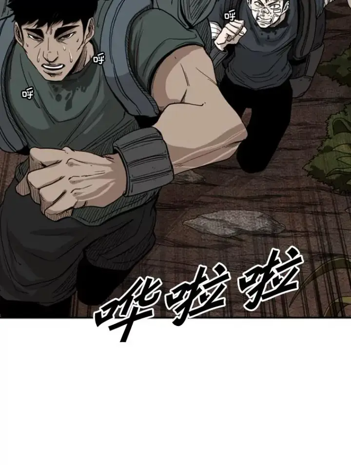 《鲨鱼》93.开始训练图20