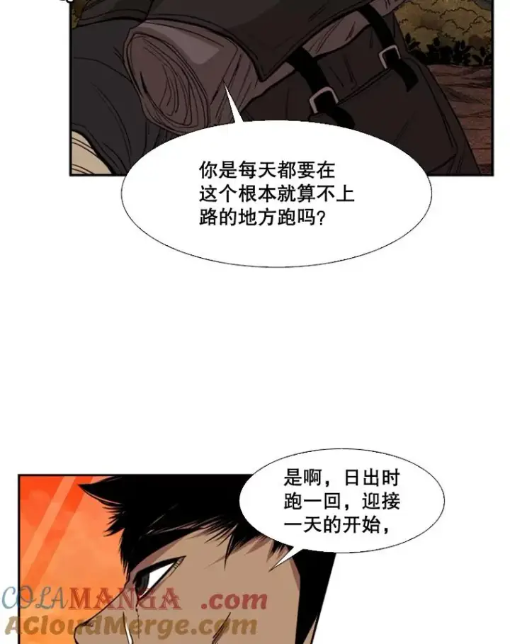 《鲨鱼》93.开始训练图29