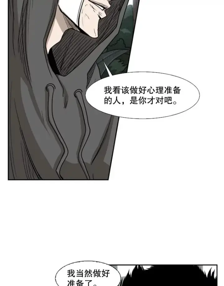 《鲨鱼》93.开始训练图3