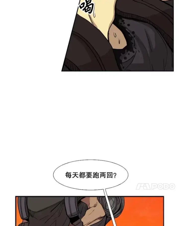 《鲨鱼》93.开始训练图31