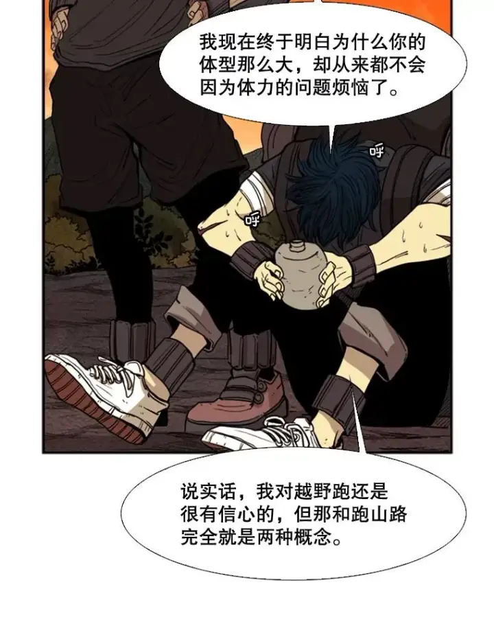 《鲨鱼》93.开始训练图32