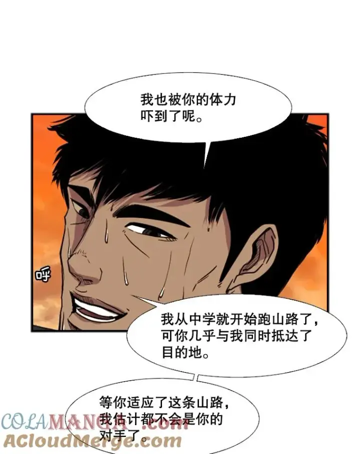 《鲨鱼》93.开始训练图33